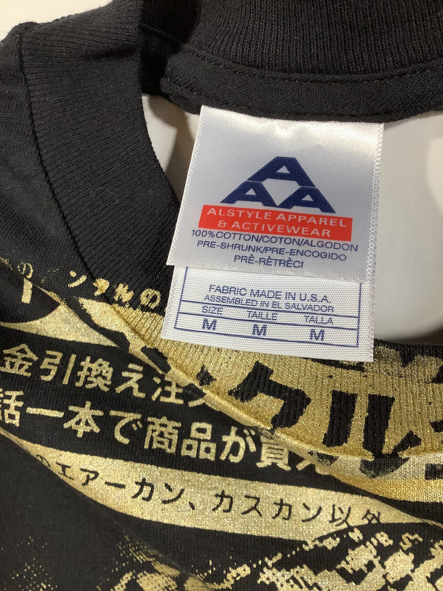 Don Rock - Butthole Surfers COBRA V18 T-Shirt Size M