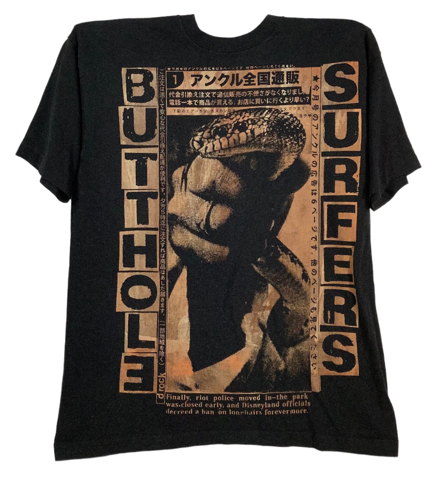 Don Rock - Butthole Surfers COBRA V11 T-Shirt Size XL