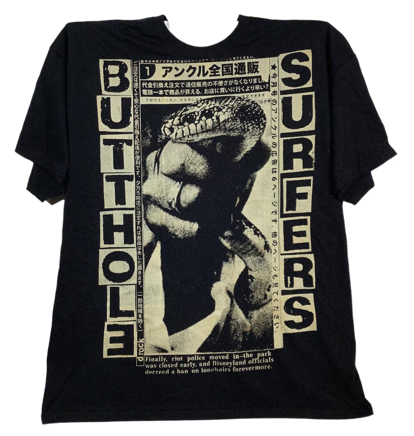 Don Rock - Butthole Surfers COBRA V12 T-Shirt Size 2XL