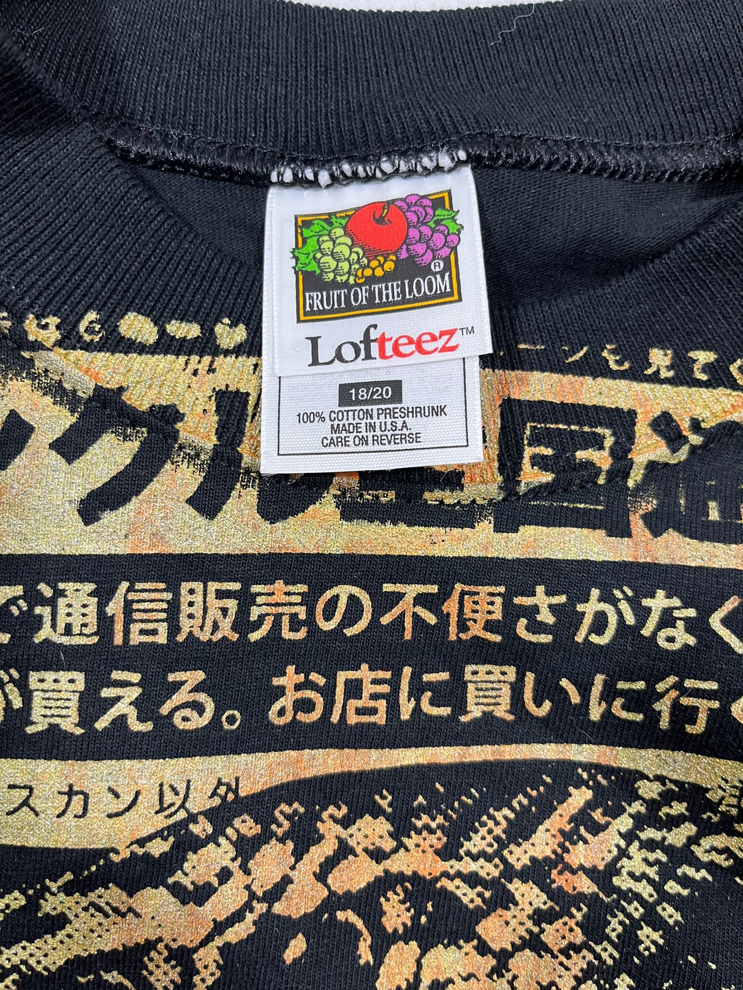 Don Rock - Butthole Surfers COBRA X38 T-Shirt Size Y 18/20