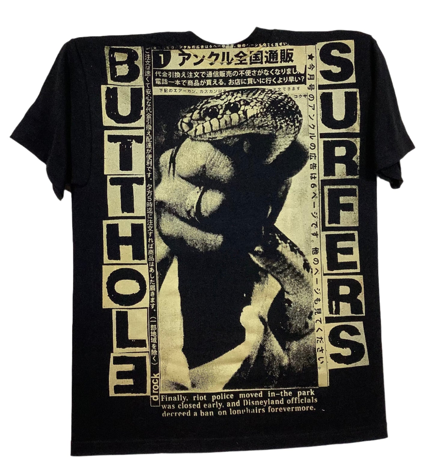 Don Rock - Butthole Surfers COBRA V18 T-Shirt Size M