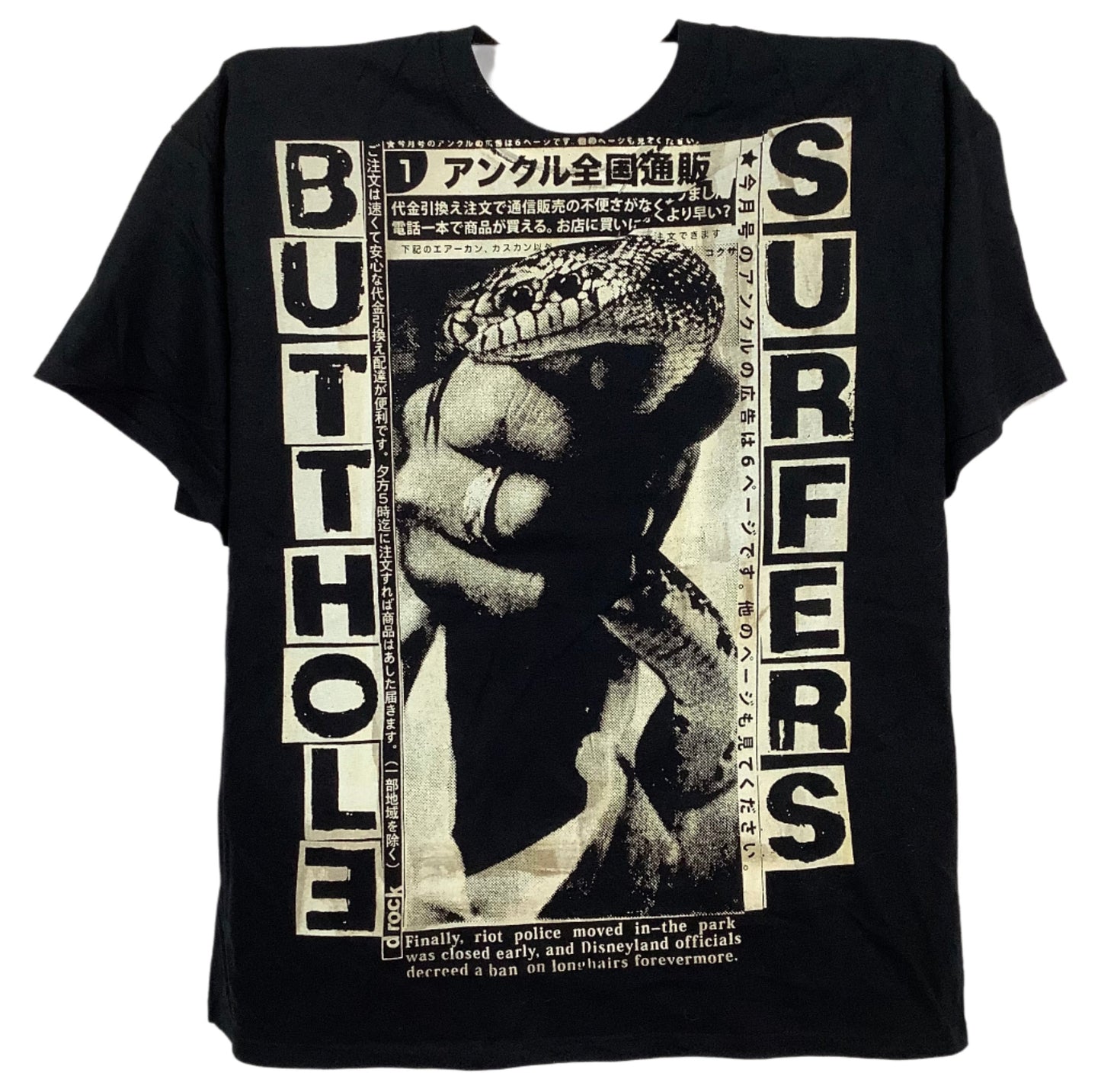Don Rock - Butthole Surfers COBRA V15 T-Shirt Size 2XL