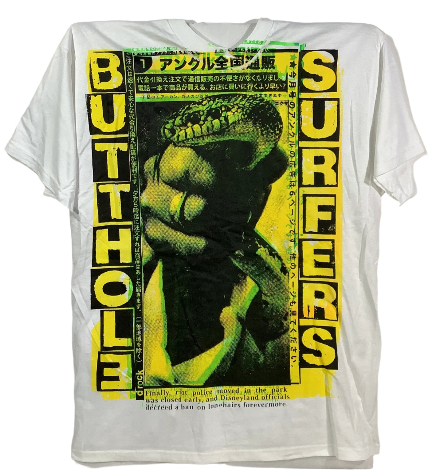 Don Rock - Butthole Surfers COBRA V5 T-Shirt Size L