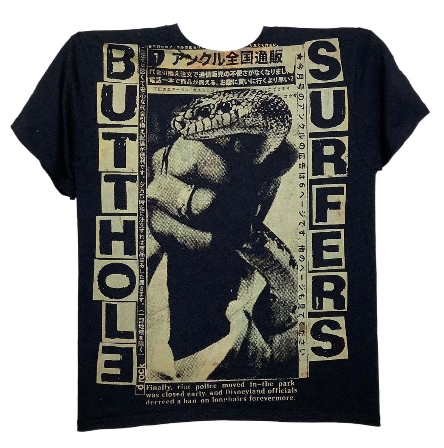 Don Rock - Butthole Surfers COBRA V13 T-Shirt Size M