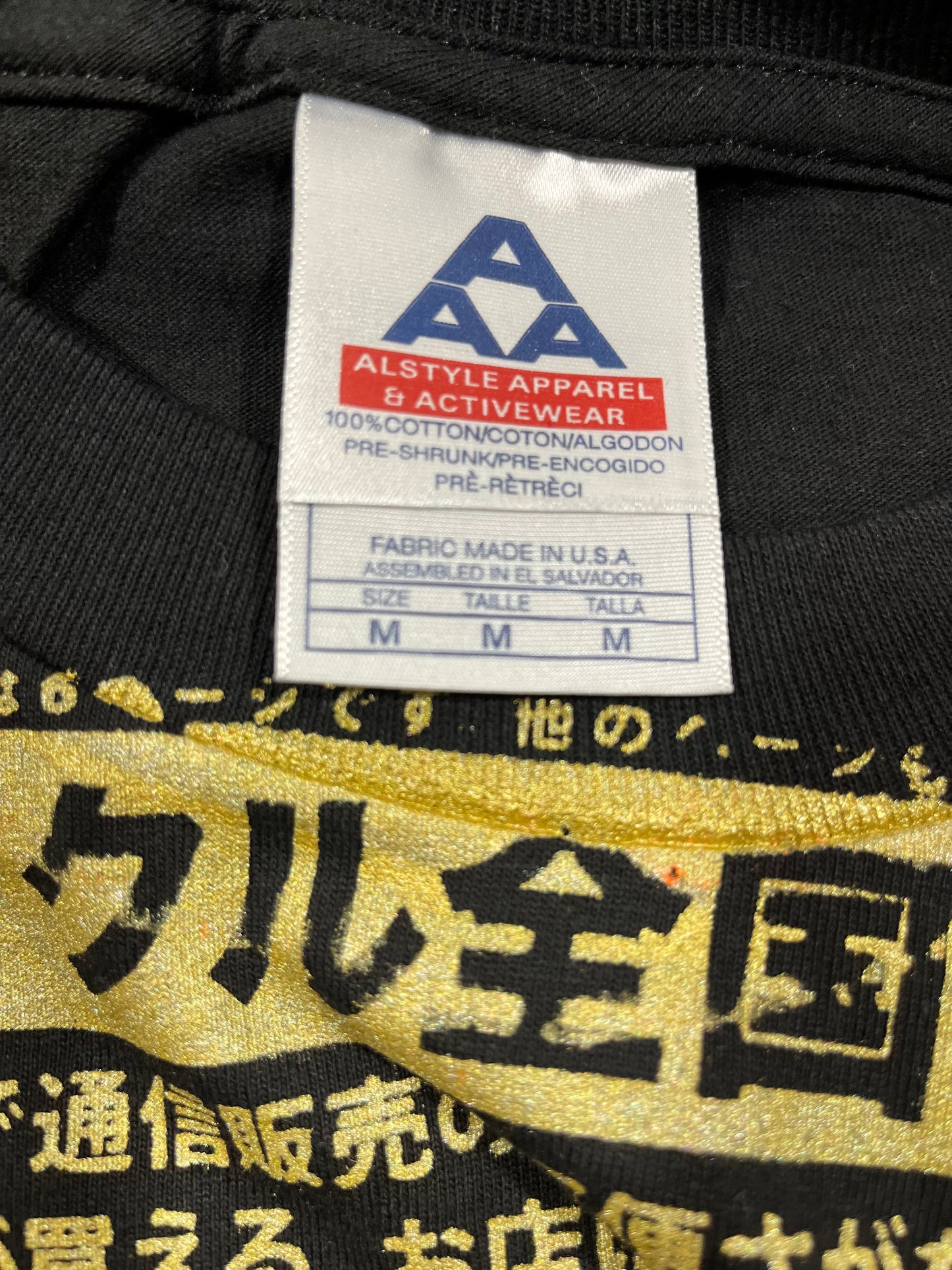 Don Rock - Butthole Surfers COBRA X37 T-Shirt Size M